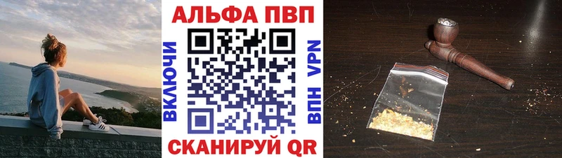 Альфа ПВП Соль  Йошкар-Ола 