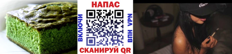 Печенье с ТГК марихуана  гидра ссылка  Йошкар-Ола 