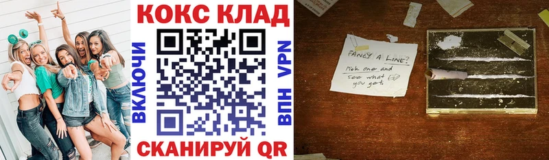 COCAIN Боливия  omg зеркало  Йошкар-Ола 