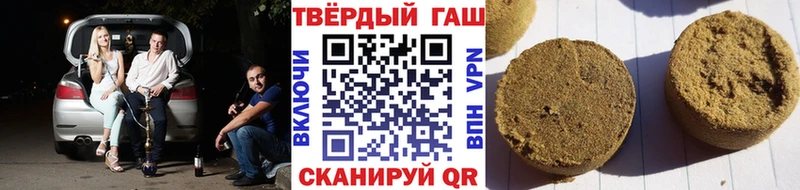 Гашиш Premium  Йошкар-Ола 