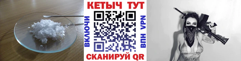 Кетамин ketamine  Йошкар-Ола 
