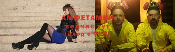 ALPHA-PVP Алзамай