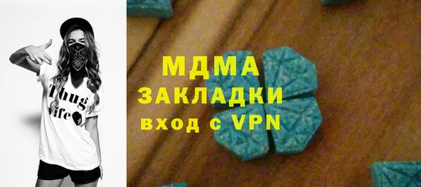стаф Алексеевка