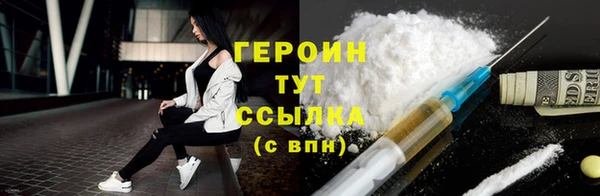 бошки Алексин