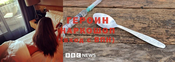 бошки Алексин