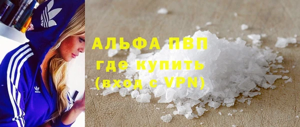 стаф Алексеевка