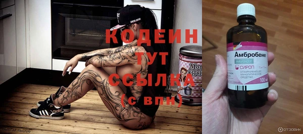 ALPHA-PVP Алзамай