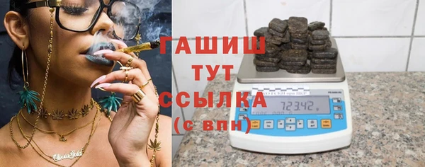 бошки Алексин