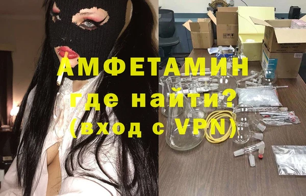 ALPHA-PVP Алзамай