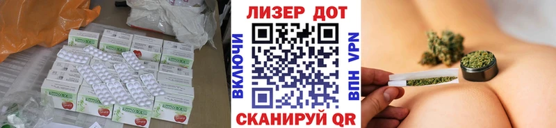 где продают наркотики Йошкар-Ола ЛСД экстази кислота
