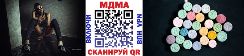 где купить наркоту  Йошкар-Ола  MDMA crystal 