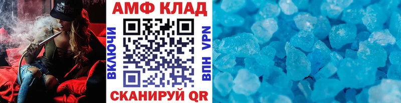 где продают Йошкар-Ола МЕТАМФЕТАМИН винт