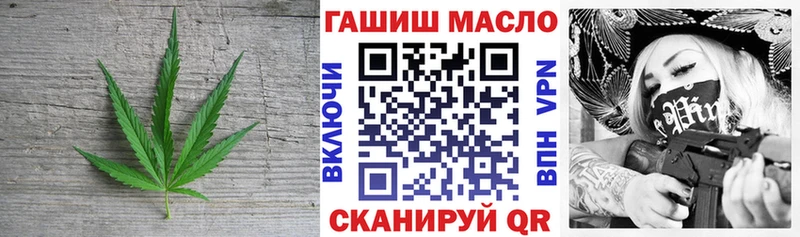 mega как войти  Йошкар-Ола  ТГК жижа 